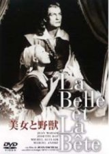 画像: 美女と野獣 【DVD】新品 1946年　ジャン・コクトー ジャン・マレー ジョゼット・デイ ルネ・クレマン