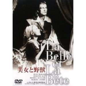 画像: 美女と野獣 【DVD】新品 1946年　ジャン・コクトー ジャン・マレー ジョゼット・デイ ルネ・クレマン