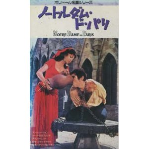 画像: ノートルダム・ド・パリ 【VHS】 ジャン・ドラノワ 1956年 アンソニー・クイン ジーナ・ロロブリジーダ アラン・キュニー 原作：ヴィクトル・ユゴー 脚本：ジャック・プレヴェール