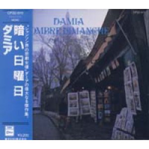 画像: ダミア DAMIA/暗い日曜日 SOMBRE DIMANCHE 【CD】 日本盤 廃盤 