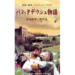 りんご 【DVD】 サミラ・マフマルバフ 1998年 マスメ・ナデリー ザーラ 