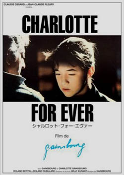 シャルロット・フォー・エヴァー 【DVD】 ニューマスター版 1986年 