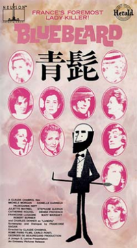 青髭 【VHS】 1962年 クロード・シャブロル シャルル・デネ ミシェル・モルガン