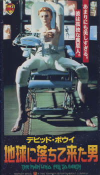 DAVID BOWIE/地球に落ちて来た男 【VHS】 1976年｜○BRITISH ROCK 