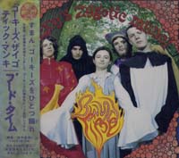 ゴーキーズ・ザイゴティック・マンキ：GORKY'S ZYGOTIC MYNCI / ブード・タイムス：BWYD TIME 【CD】 日本盤 帯付