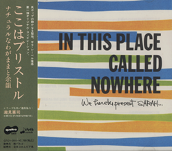 V.A. / ここはブリストル　ナチュラルなわがままと余韻:IN THIS PLACE CALLED NOWHERE 【CD】 日本盤 帯付 廃盤