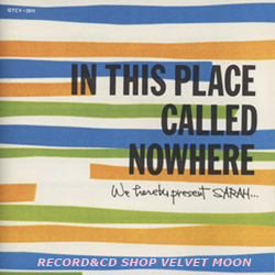 V.A. / ここはブリストル　ナチュラルなわがままと余韻:IN THIS PLACE CALLED NOWHERE 【CD】 日本盤 廃盤