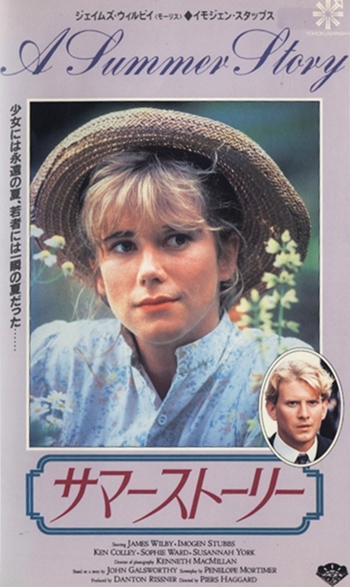 サマーストーリー 【VHS】 ピアーズ・ハガード 1988年 ジェームズ