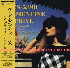 クレモンティーヌ / アン・プリヴェ 〜 東京の休暇 【LP】新品 日本盤