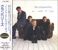 クランベリーズ：THE CRANBERRIES / ノー・ニード・トゥ・アーギュ：NO NEED TO ARGUE 【CD】 日本盤