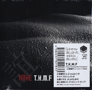 画像1: T.K.M.F / Nähe（ネーエ） 【CD】 小西健司（4-D mode 1）+TAKA (1)