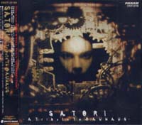 画像1: V.A./SATORI -A Tribute To BAUHAUS - 【CD】 日本盤 (1)