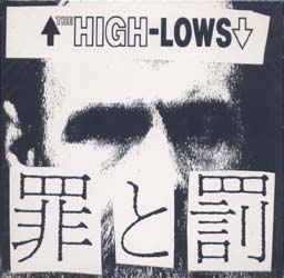 ハイロウズ：THE HIGH-LOWS / 罪と罰 【7inch】 新品
