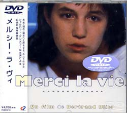 メルシー・ラ・ヴィ 【DVD】新品 1991年 ベルトラン・ブリエ シャルロット・ゲンズブール、アヌーク・グランベール