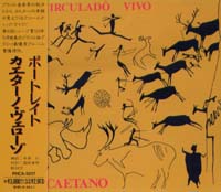 画像1: カエターノ・ヴェローゾ：CAETANO VELOSO / ポートレート：CIRCULADO VIVO 【CD】 日本盤 (1)