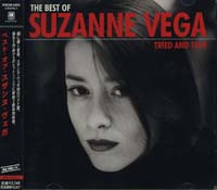 スザンヌ・ベガ：SUZANNE VEGA / ベスト・オブ・スザンヌ・ヴェガ：THE BEST OF TRIED AND TRUE 【CD】 日本盤 帯付