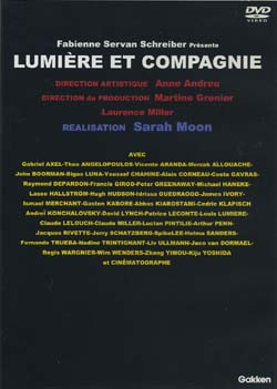 リュミエールと仲間たち 【DVD】 1995年　総監督：サラ・ムーン パトリス・ルコント ヴィム・ヴェンダース リヴ・ウルマン アッバス・キアロスタミ テオ・アンゲロプロス ピーター・グリーナウェイ デイヴィッド・リンチ 他全40名の監督