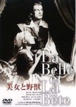 美女と野獣 【DVD】 新品 1946年　ジャン・コクトー ジャン・マレー ジョゼット・デイ ルネ・クレマン