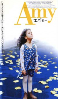 エイミー 【VHS】 1997年 ナディア・タス、アラーナ・ディ・ローマ、レイチェル・グリフィス