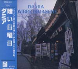 画像1: ダミア DAMIA/暗い日曜日 SOMBRE DIMANCHE 【CD】 日本盤 廃盤  (1)